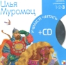Илья Муромец (+ CD) Серия: Учимся читать инфо 2768b.