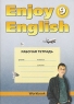 Enjoy English-9: Workbook / Английский с удовольствием Рабочая тетрадь 9 класс Серия: Enjoy English инфо 224n.